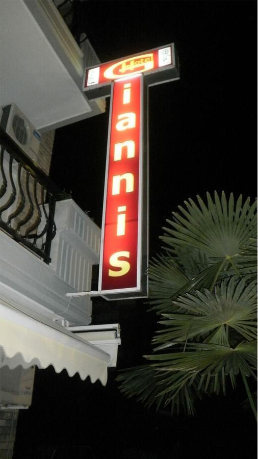Giannis Hotel Paralia Katerinis Ngoại thất bức ảnh
